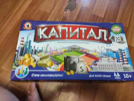 Игра настольная каритал 
