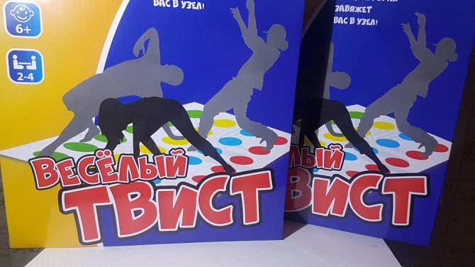 Веселый ТВИСТ новый  - изображение 2