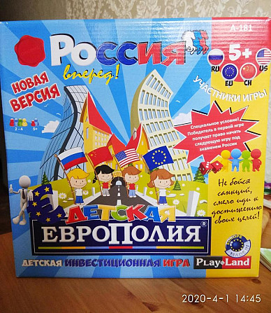 Настольная игра Европолия  - изображение 1