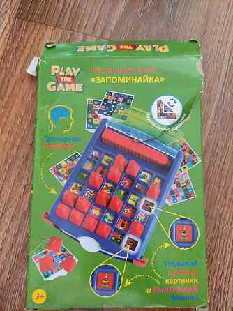 Игра- запоминайка 