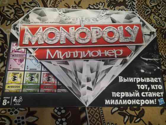 Монополия Monopoly Миллионер 