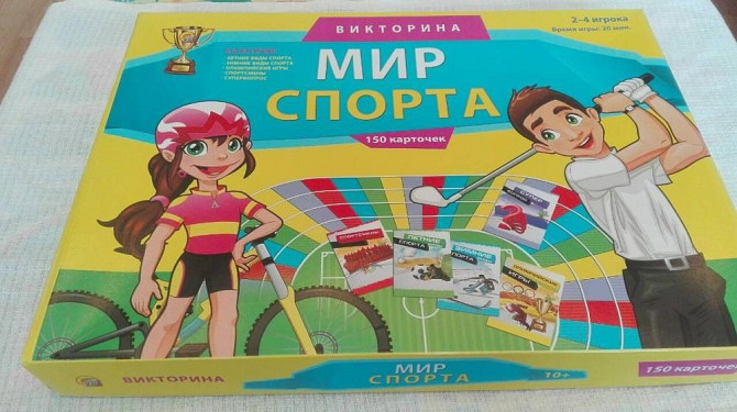 Игра  - изображение 1