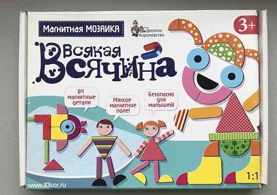Детские развивающие игры 