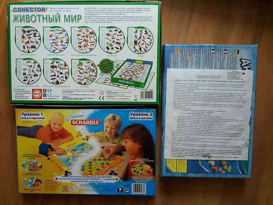 Новые Наст.игры 5+ 