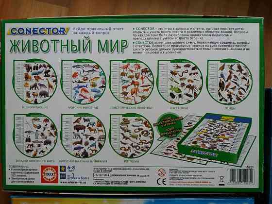 Новые Наст.игры 5+ 