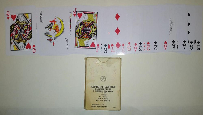 Игральные карты СССР  - изображение 3