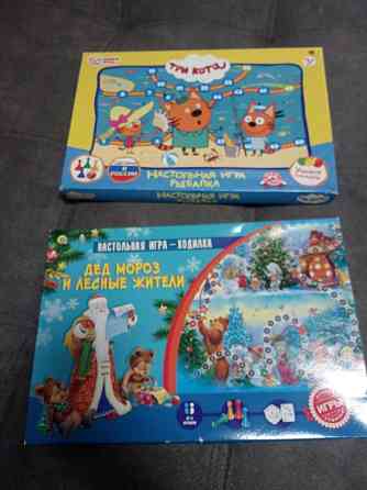 Настольные игры - ходилки 