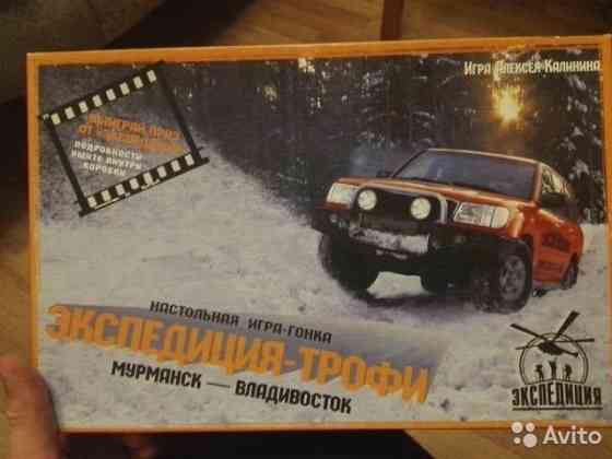 Настольная игра экспедиция трофи 
