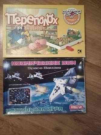Игры настольные 