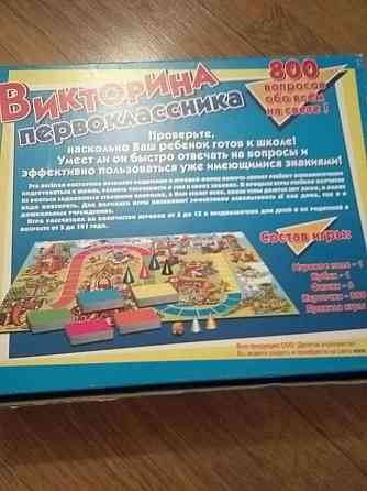 Игры настольные 