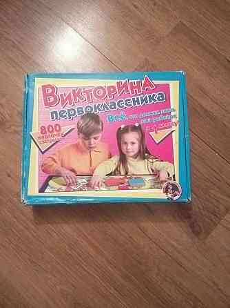 Игры настольные 