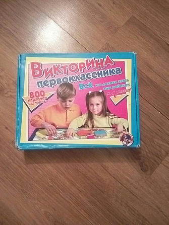 Игры настольные  - изображение 2