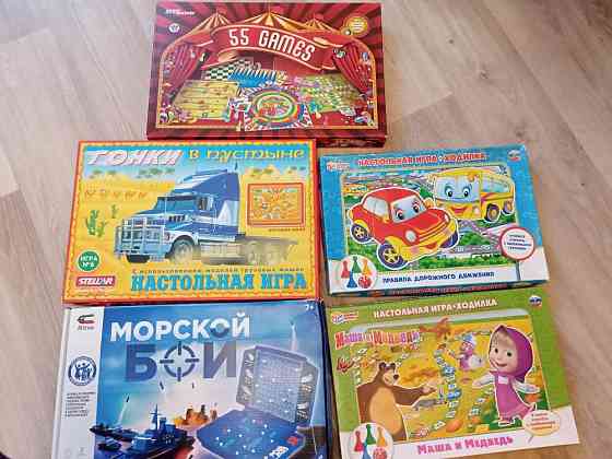 Настольные игры 