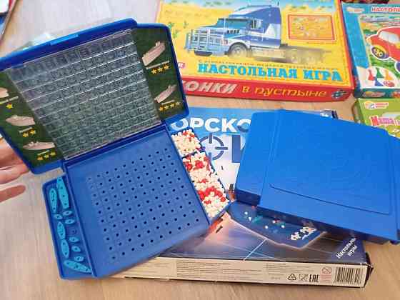 Настольные игры 