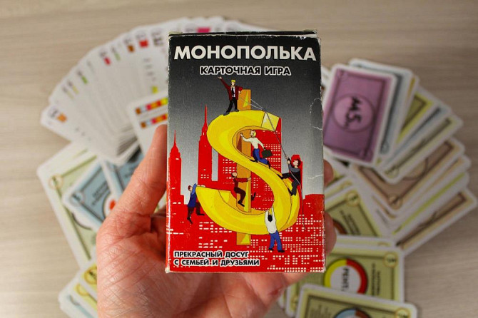 Монополия  - изображение 1
