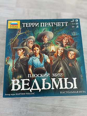 Настольная игра  - изображение 1