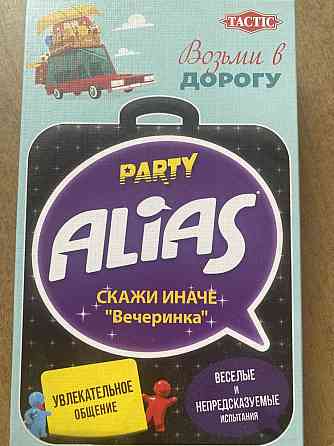 Настольная игра Alias Party mini. 