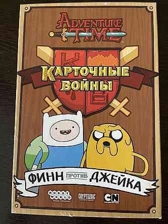 Adventure Time (карточные войны) 