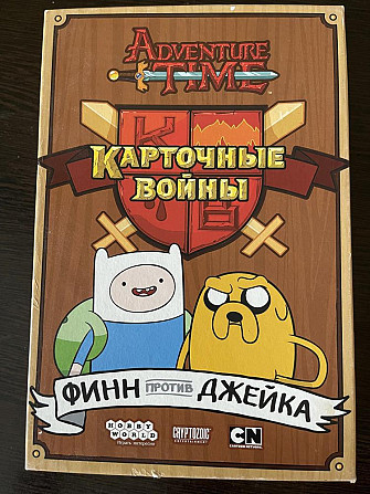 Adventure Time (карточные войны)  - изображение 1