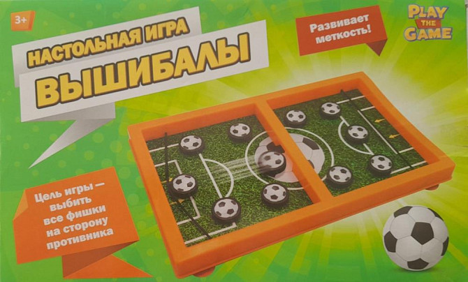 Настольная игра  - изображение 1