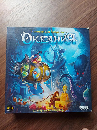 Настольная игра океания, подводные лодки  - изображение 1