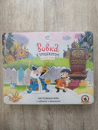 Новая игра-бродилка "Вовка в тридевятом царстве"  - изображение 1