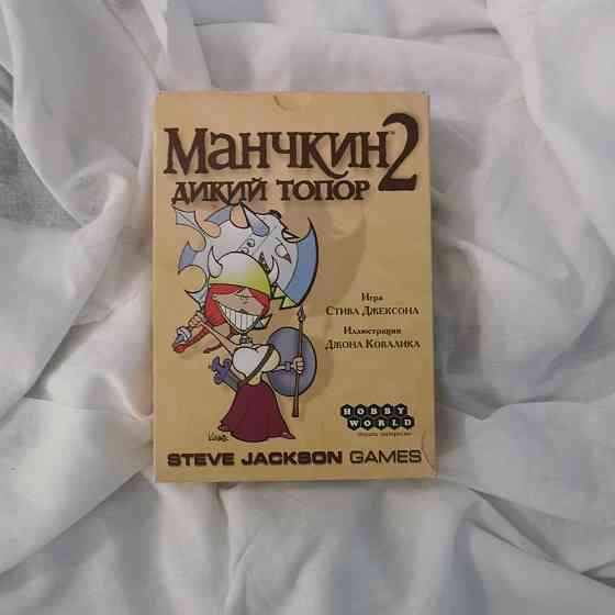 Настольные игры 