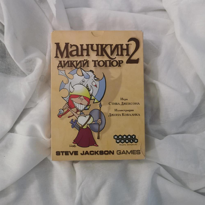 Настольные игры  - изображение 1