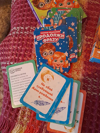Новая игра от 5 лет  - изображение 3