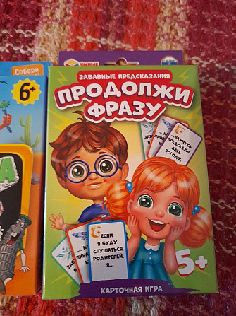 Новая игра от 5 лет  - изображение 1