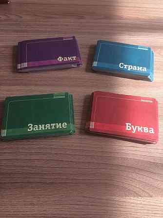 Игра Знаменитость 