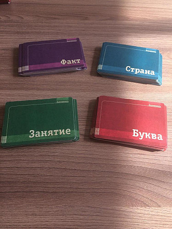 Игра Знаменитость  - изображение 2