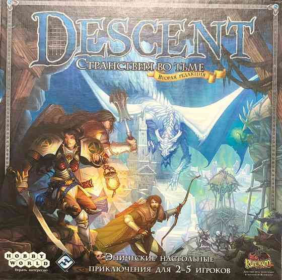 Descent настольная игра 