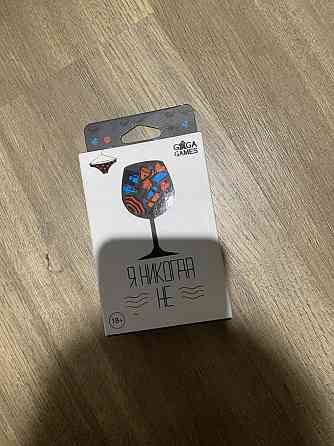 Настольная игра «я никогда не» вариант 1 