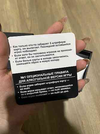 Настольная игра «чпок» 