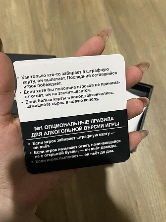 Настольная игра «чпок»  - изображение 4