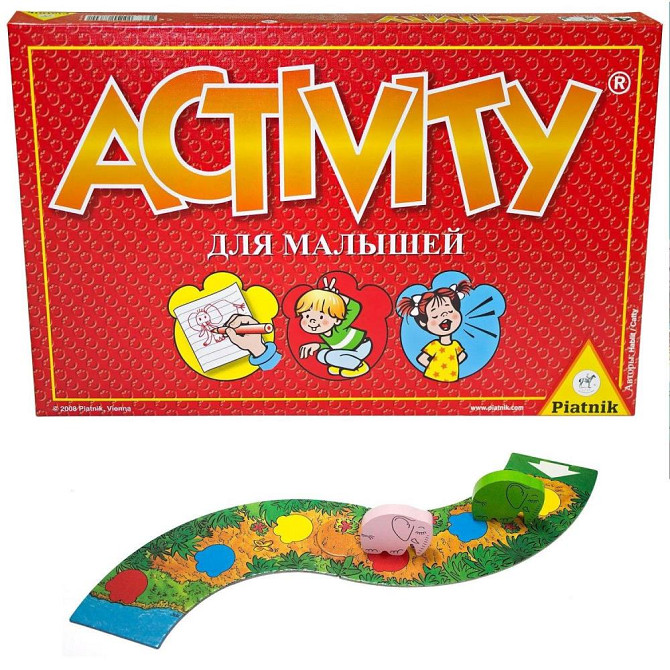 Игра Активити  - изображение 1