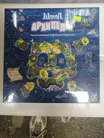 Настольная игра Шакал Архипелаг  - изображение 1