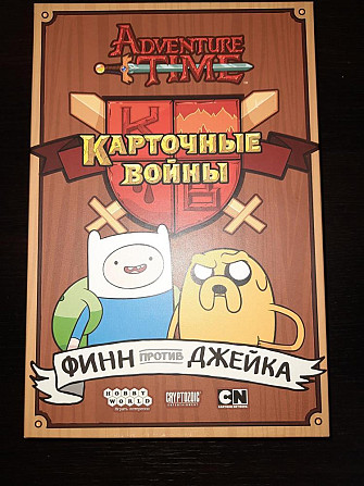 Настольная игра  - изображение 1