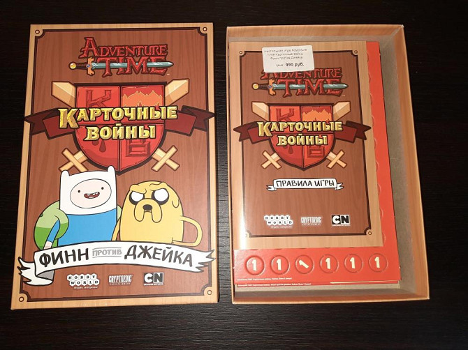 Настольная игра  - изображение 2