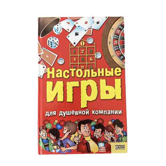 Книга 