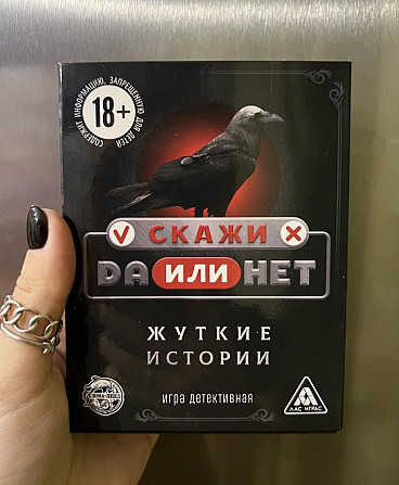 Игра настольная детективная «жуткие истории»  - изображение 1