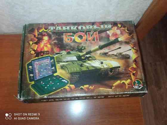 Настольная игра "Танковый бой" 