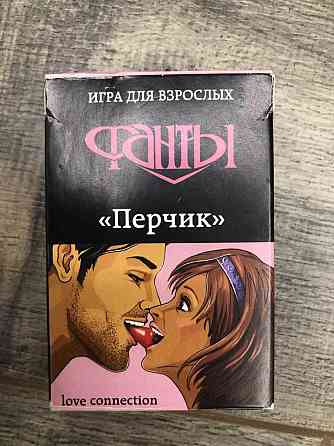 Настольная игра Фанты Флирт №9 «Перчик» 