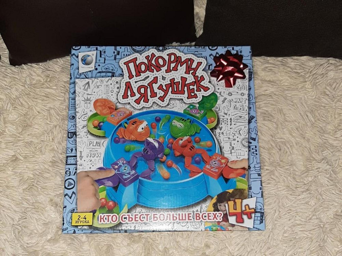 НОВАЯ🎁игра (4+)  - изображение 1