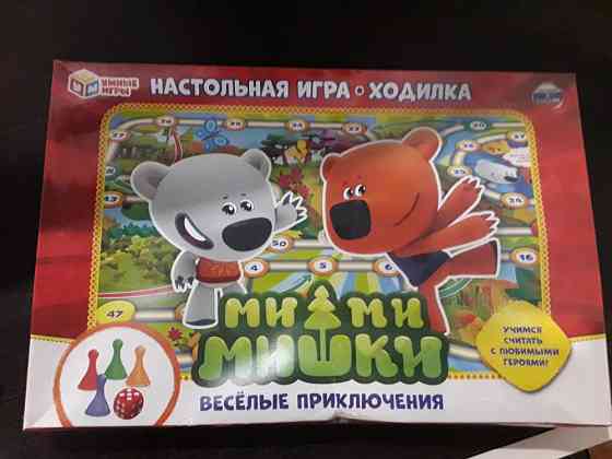 Настольные игры новые 