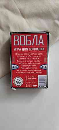 Игра Вобла 