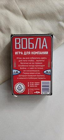 Игра Вобла  - изображение 2