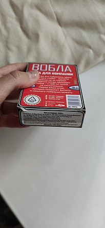 Игра Вобла  - изображение 3