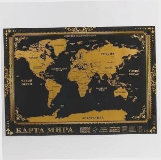 Карта со скретч-слоем в тубусе - Карта мира, 70х50  - изображение 3